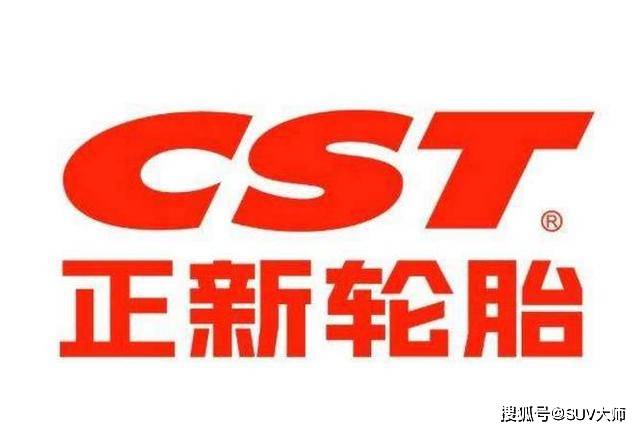 国产轮胎哪个牌子和米其林有合作 eaab40068fe740b3ade407f17d045ed2.jpeg