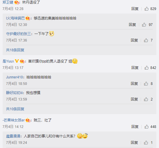 被出轨女主diss上头条, 私生活超精彩的林丹要来称霸娱圈了?