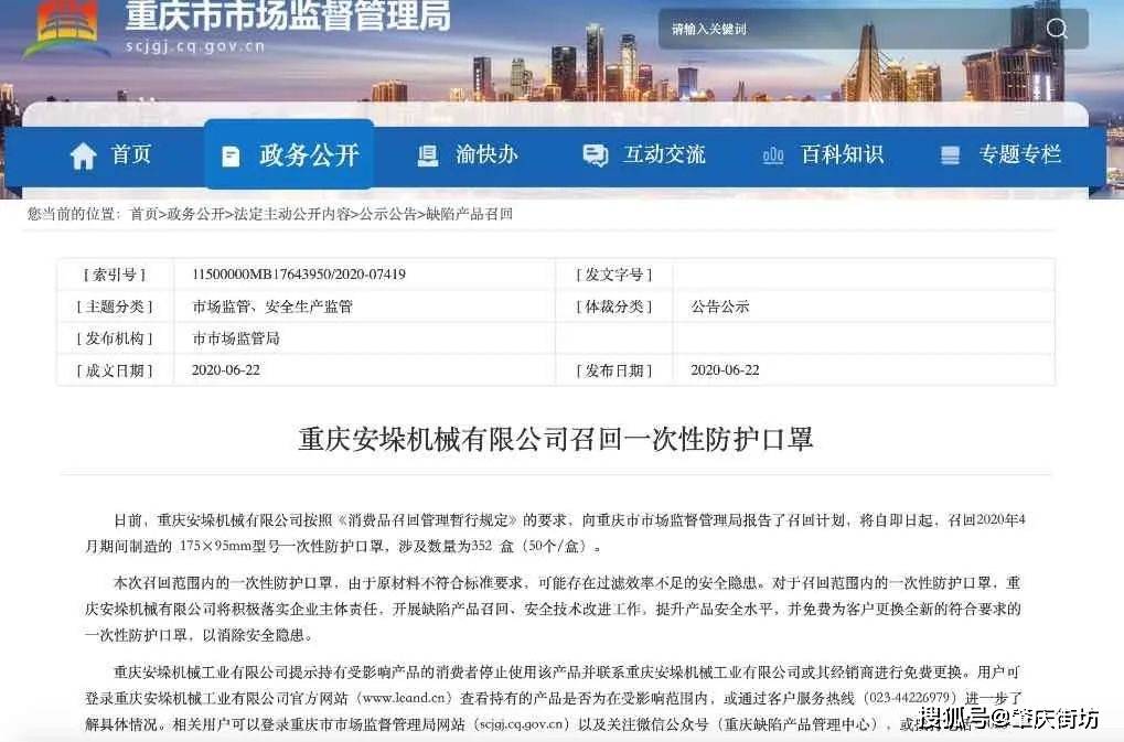 2020年1_7月江苏各市gdp_2020年江苏高铁规划图