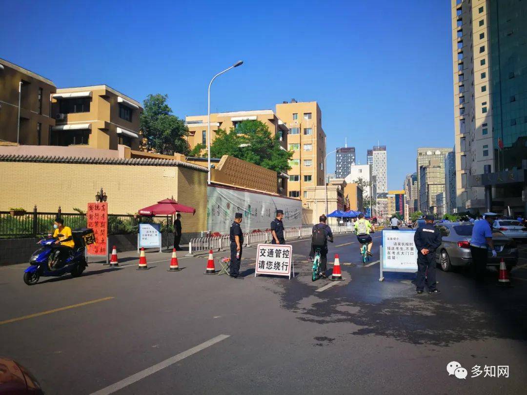大兴二中|考场外记录：近40年最特殊的高考