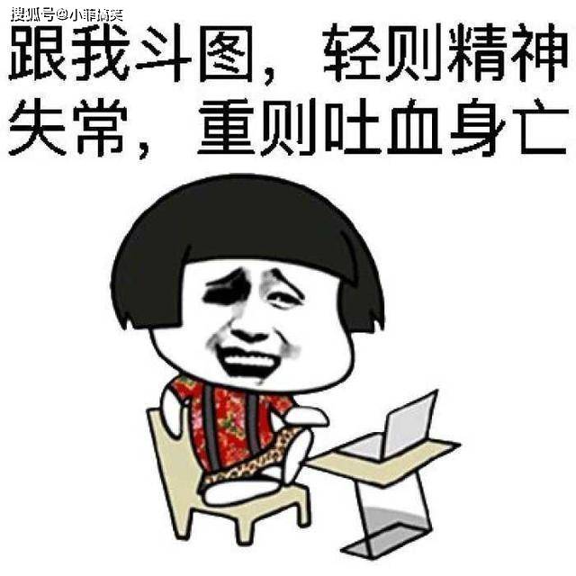 搞笑gif趣图:妹子就冲我做这个手势,要请我吃西瓜吗?