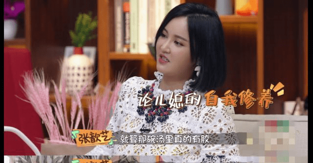 原创袁弘和母亲起争执，婆媳关系一触即发，张歆艺机智应对化家庭矛盾