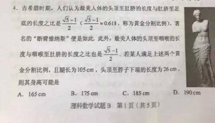 小三简谱_小三和弦简谱(3)