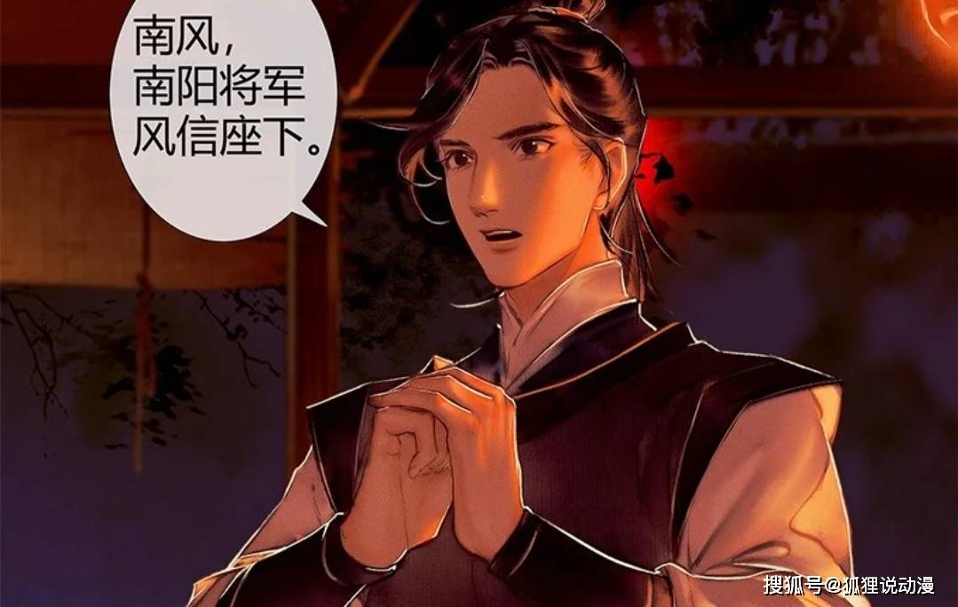 天官赐福:众人开小号升级打怪,等级立分高下,欺负谢怜