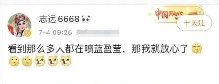 野心|有野心不可耻，但是强人所难就不必了吧？