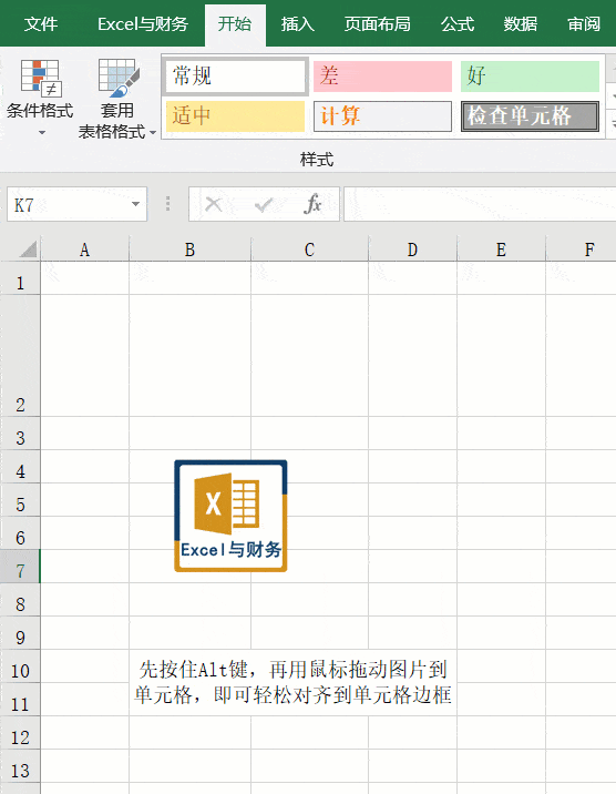 选中表格任意一单元格,然后按alt f1键,即可快速生成一个图表,动图