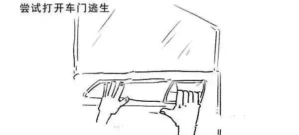 贵州公交车冲入水库，21人死亡！黄金自救2分钟