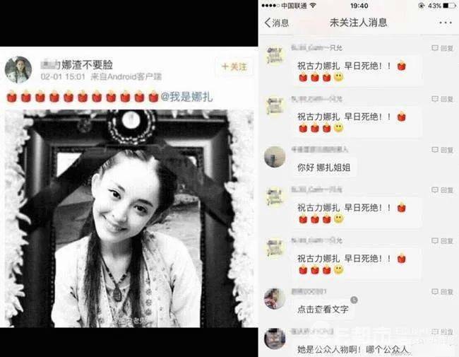 时候|原创分手六年还传复合？郑爽张翰要闹哪样？