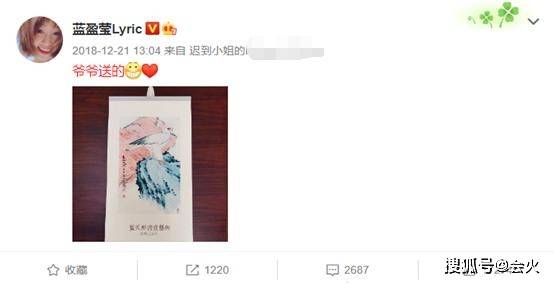 蓝天野|原创蓝盈莹冒认老艺术家孙女被拆穿？现离职北京人艺，还被前同事手撕