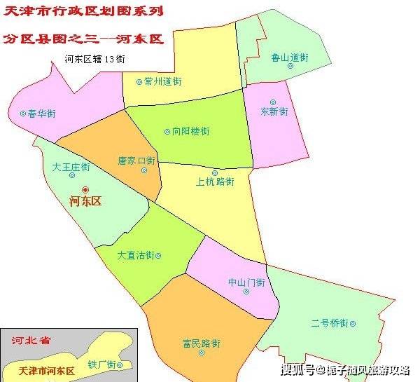 原创天津河东下辖的13个行政区域一览