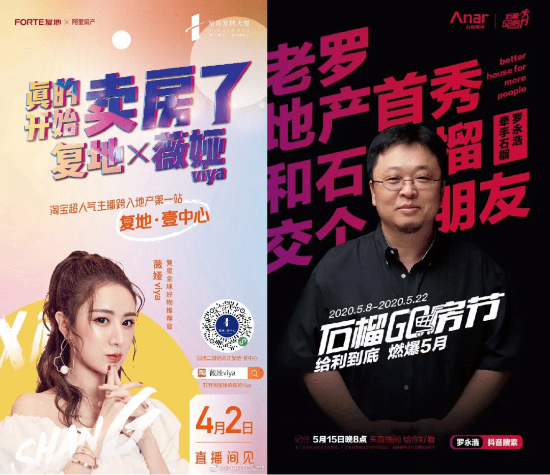 2020年书包品牌十大_快讯:“2020中国十大地产年度品牌案例”揭晓