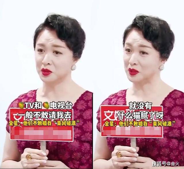 杨丽萍@金星内涵电视台?称国内只有杨丽萍能跟她比!国外重办《金星秀》