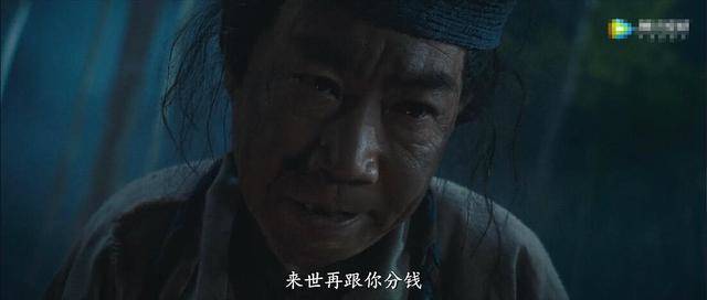 蜈蚣是一种不贪钱的昆虫猜一成语_一图一成语猜答案大全(2)