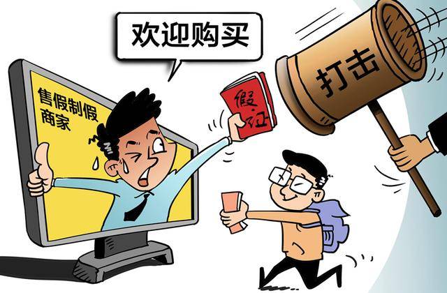 观点评论|教师职称评聘，获奖证书真伪用“公布文”来证明就一定可靠吗