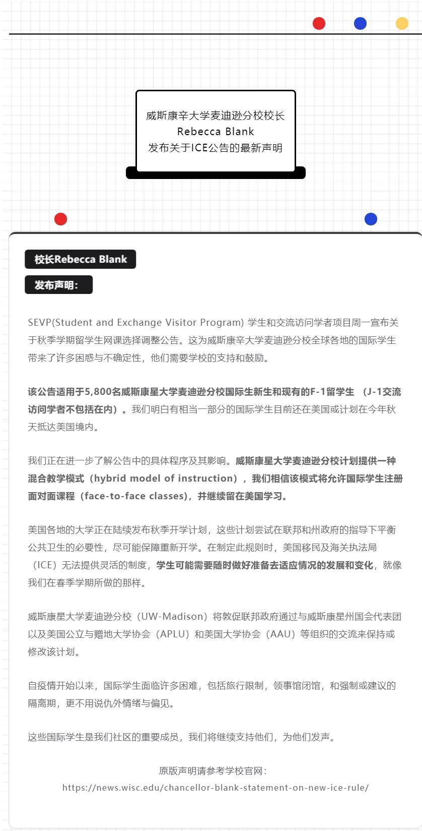 美国政府|哈佛和MIT、东北大学起诉美国政府，康奈尔大学表示支持！