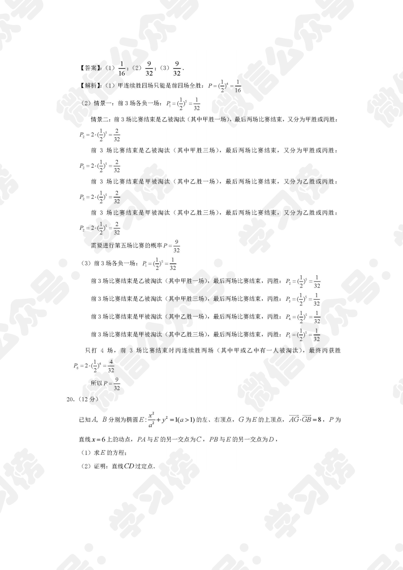 语文|2020年高考语文数学试卷（全国卷）来了（含详细答案解析）