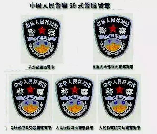 警号000001代表什么,警号000001是什么官