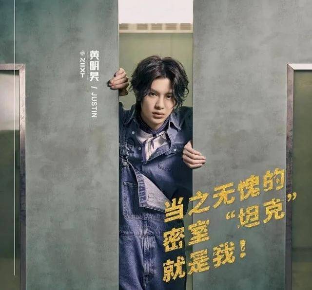 「高天鹤」半年6档综艺常驻,《密逃》《快本》都有他芒果台新晋亲儿子