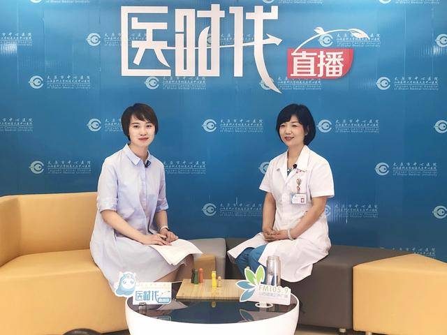 医时代直播｜你是焦虑一族吗？