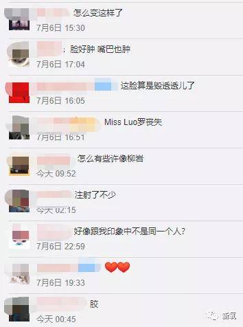 原创好歹也是娱乐圈第一代人造顶级美女,怎么也因为乱填充翻车了? 原创好歹也是娱乐圈第一代人造顶级美女,怎么也因为乱填充翻车了?