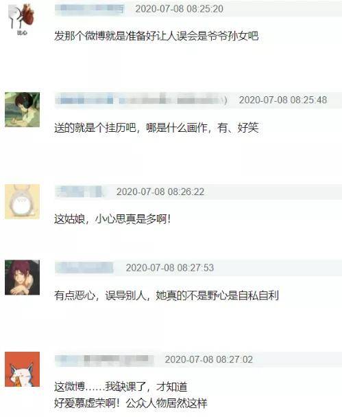 蓝天野|原创离开北京人艺的蓝盈莹，负面口碑是自己“作”出来的？