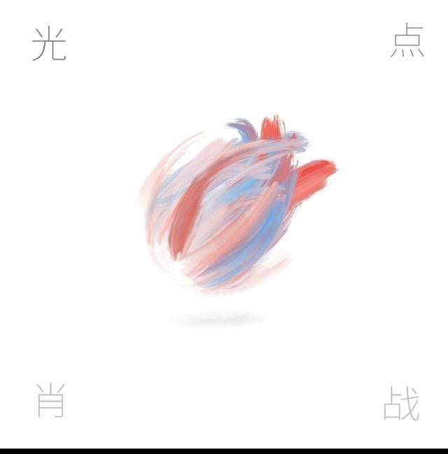 肖战好事成双，《光点》破吉尼斯记录，检察日