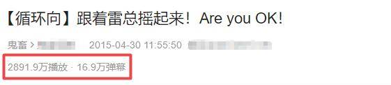 装饰|原创超乎想象！雷军豪宅罕曝光？奢华装饰智能家居令胡海泉都惊叹