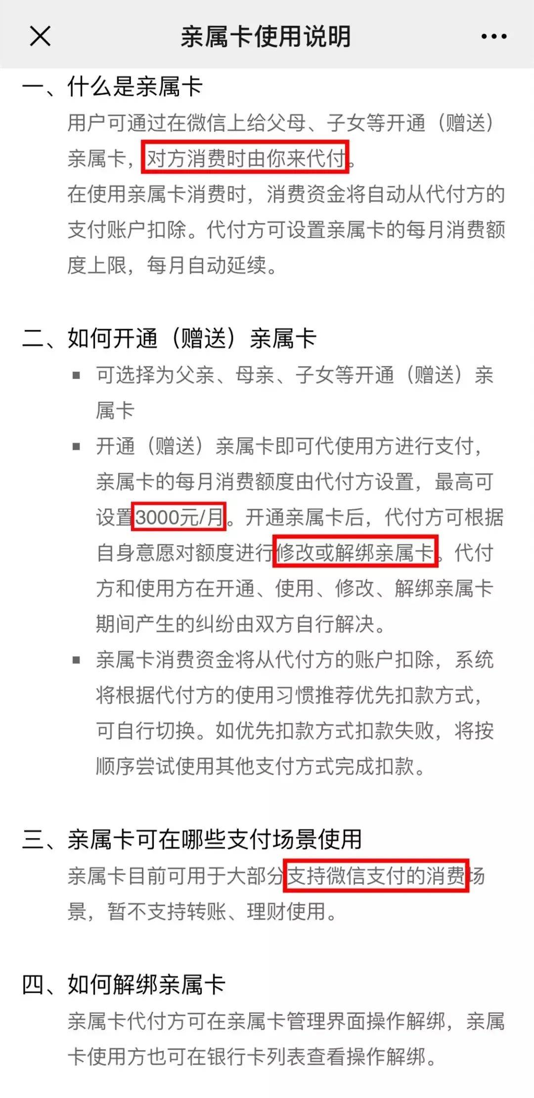 支付宝小鸡答题脍炙人口_支付宝小鸡被揍图片(2)