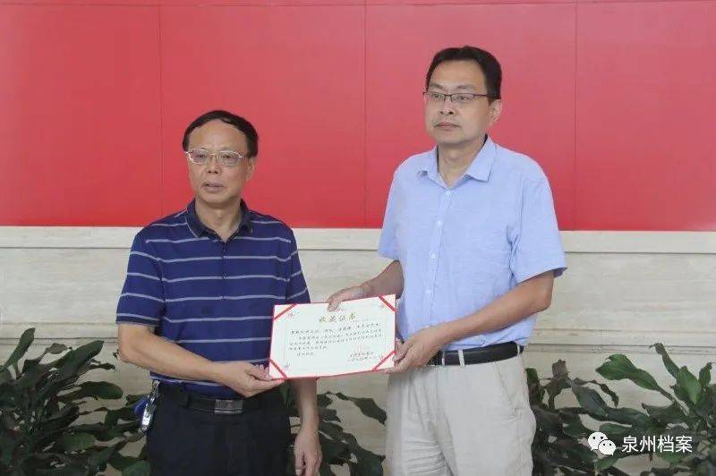 陈若波副馆长给李德谦先生颁发收藏证书