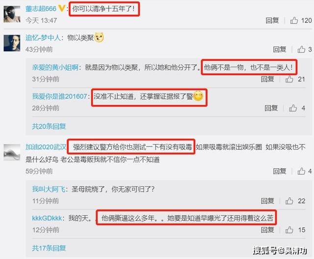 黄毅清贩卖毒品案宣判，被判有期徒刑15年，前妻