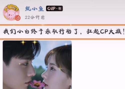 杨紫最新微博信息 0896602affb642369c3518f407c418a0.jpeg