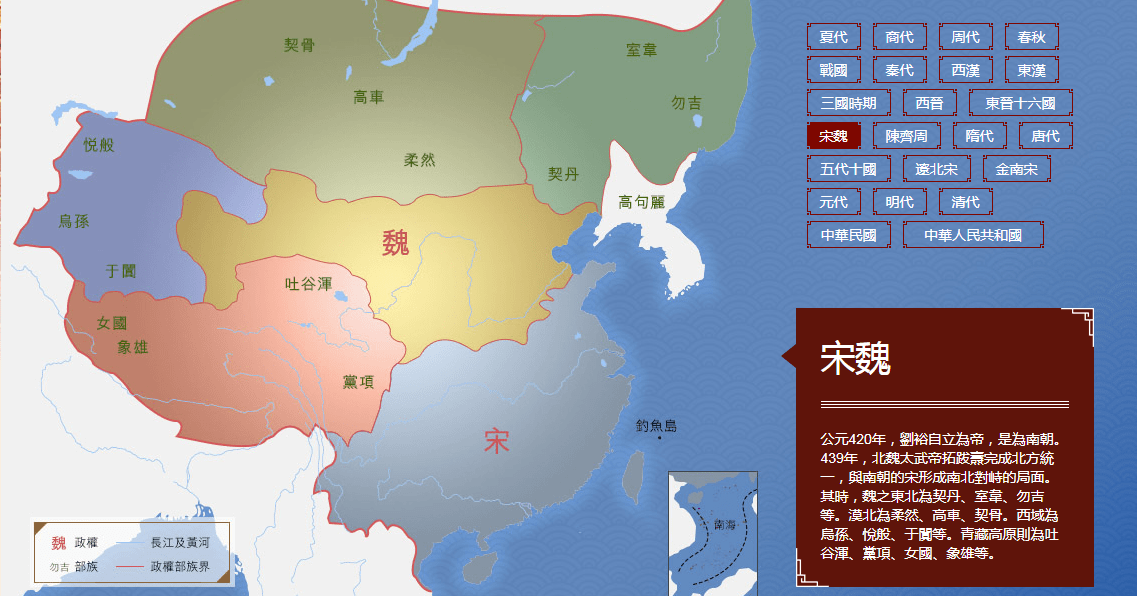 故事传记|图说中国古代疆域变化史