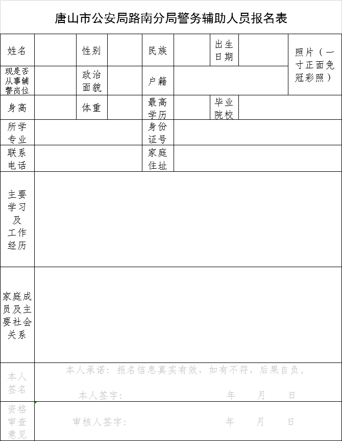 2020年待业人口_2020-2021跨年图片(2)