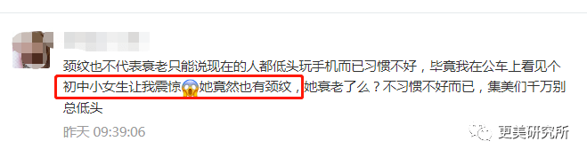 fa|林志玲嫁到日本的第12个月，整的叛若两人！