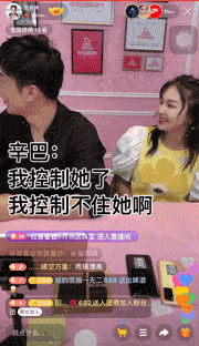 明星|火速头条：“明星带货”到底是不是坑？