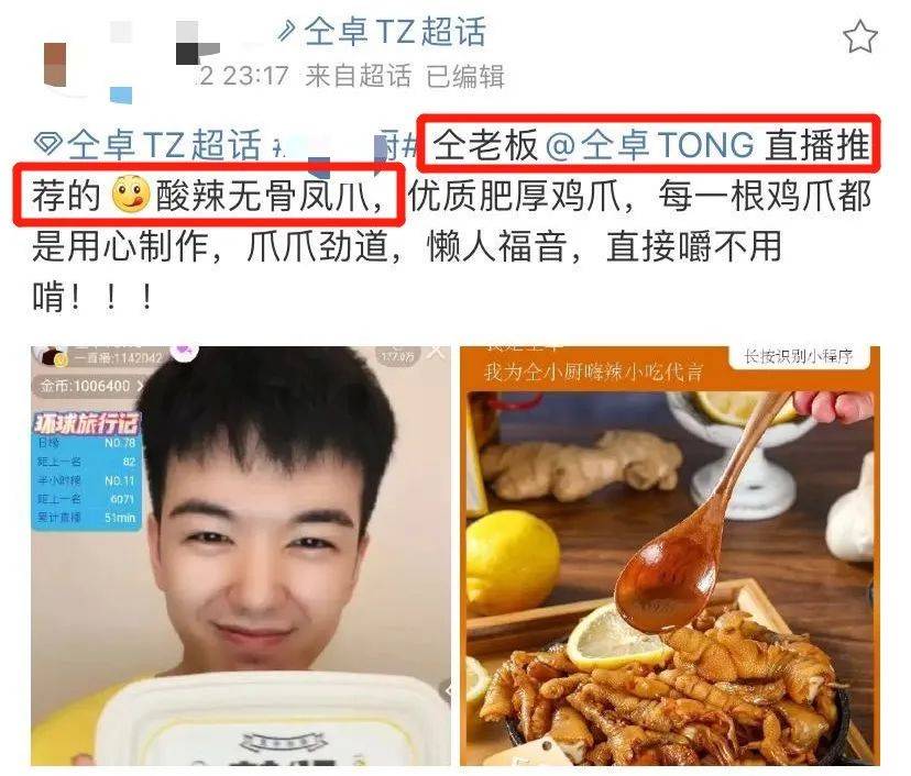 当不了明星，他就开始撕别人的高考答题卡了？