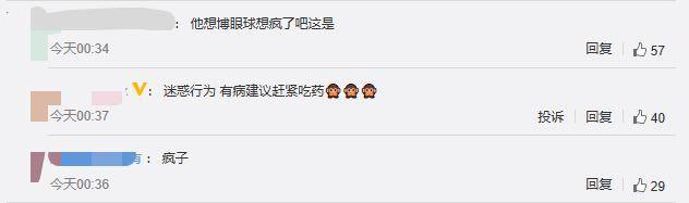 微博|原创仝卓工作室在线发疯，连发28条微博撕郑云龙，还讽刺他撒谎精