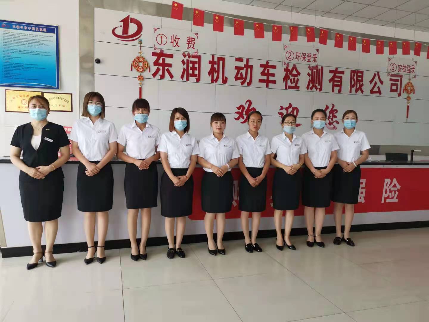 乘风破浪的东润小姐姐们让您体验不一样的年审服务_搜狐汽车_搜狐网
