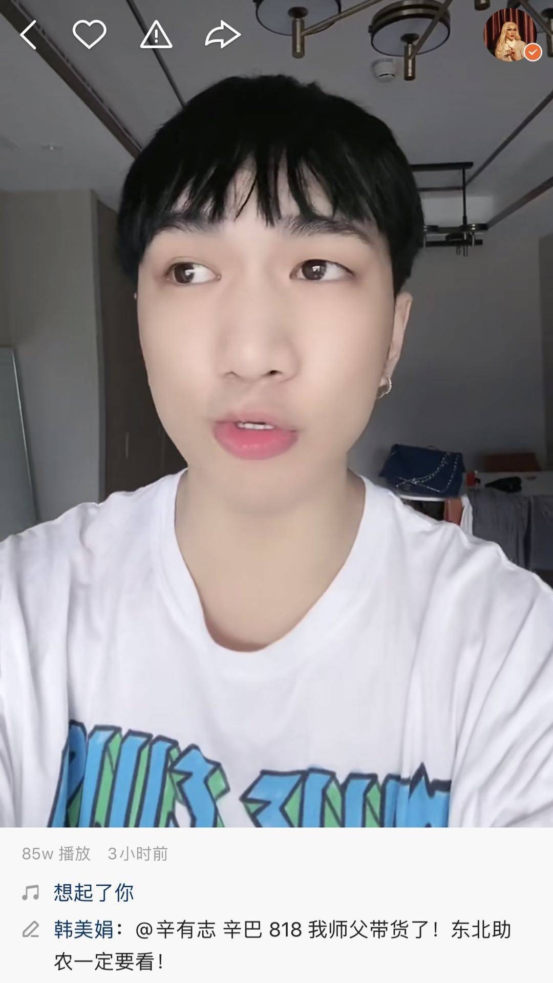 刘二小姐的视频 772fc89f542e4163b66d099bfbf279d8.jpeg