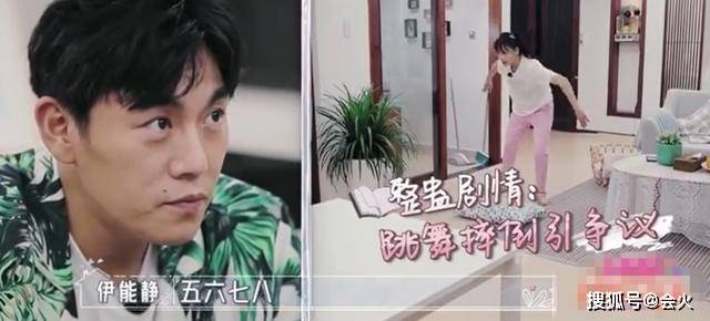 演艺圈|原创秦昊因伊能静演戏浮夸，扬言退出演艺圈，喊话对方有病得治