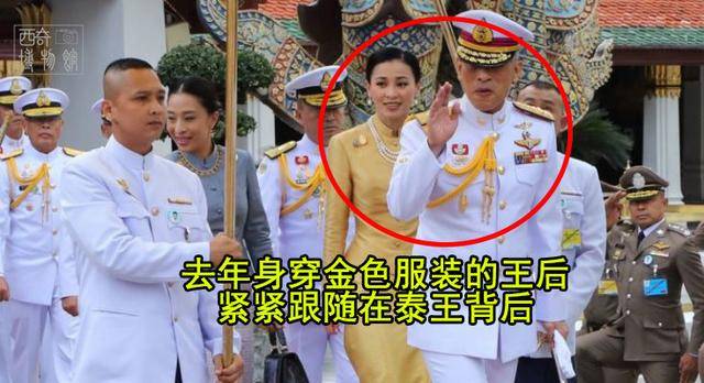 苏提达|68岁泰王玛哈总算撇下20名女护卫从德国回泰，王后穿绿裙迎接