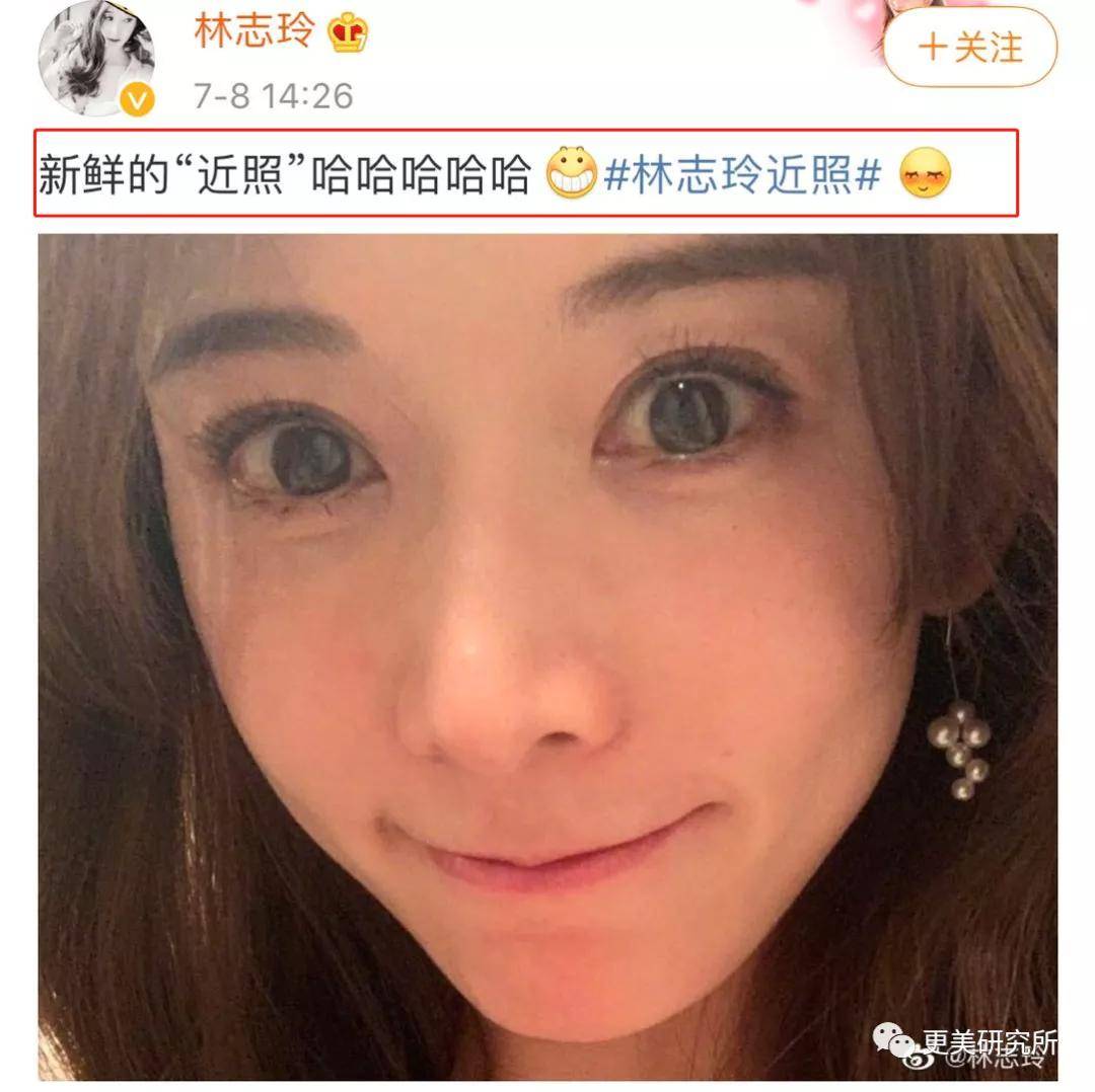 fa|林志玲嫁到日本的第12个月，整的叛若两人！