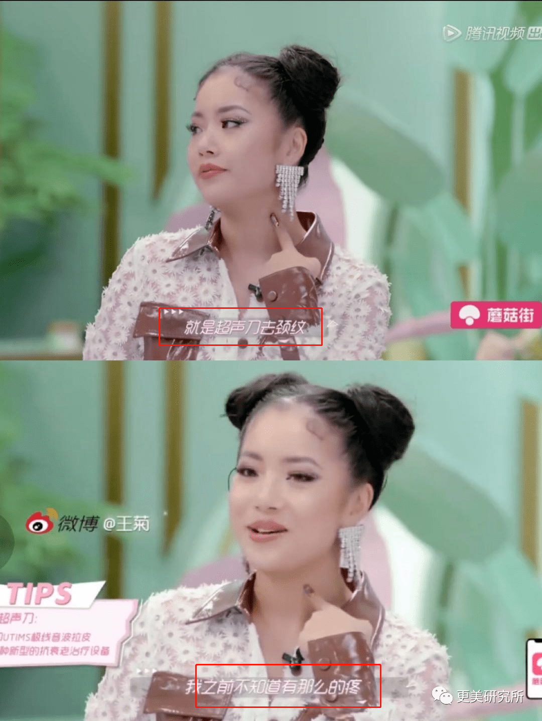 fa|林志玲嫁到日本的第12个月，整的叛若两人！