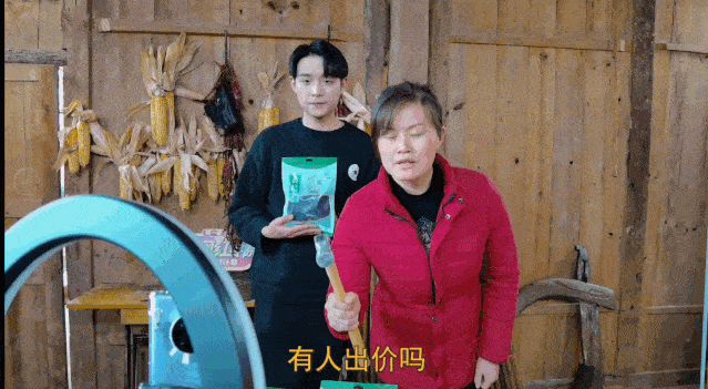 木村|千万销售额女神助力杨木村 村民直播成绩斐然