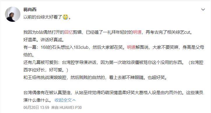 天使|明道官宣生子：霸道总裁鼻祖喜获麟儿，一代人的青春落下帷幕