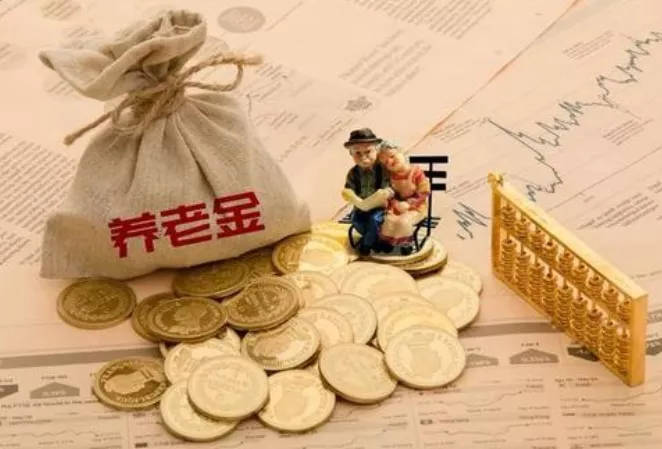新农保500元交满15年，退休后能领多少养老金？终于算出来了！