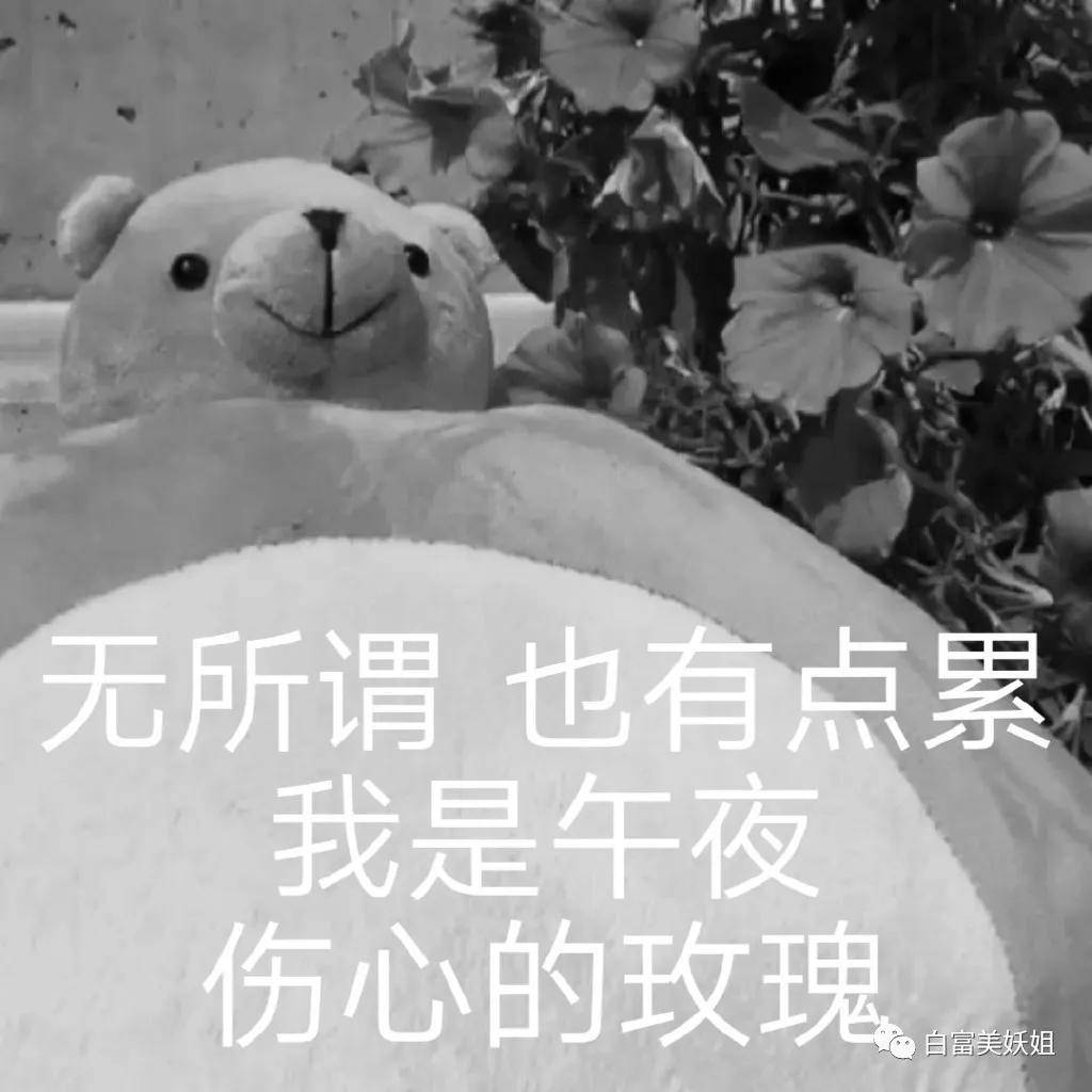 京城|晚晚唯一不敢艳压的女人！说她是京城第一名媛没人反对吧？