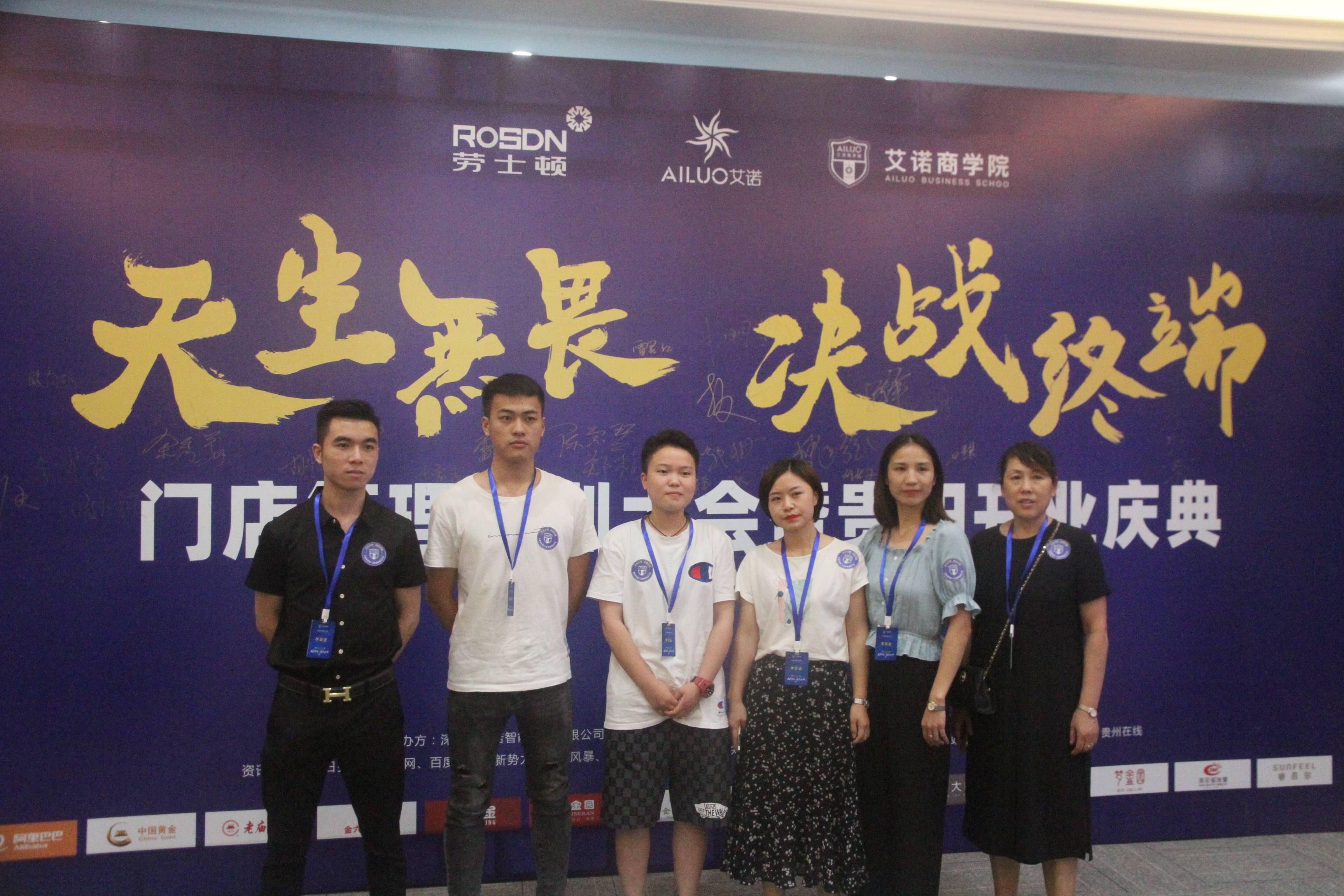 ��ŵ��ѧԺ��ʿ�ٱ�����������η��ս�ն���ѵ����ٿ�