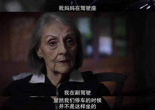 一家|又是真实事件？毁三观