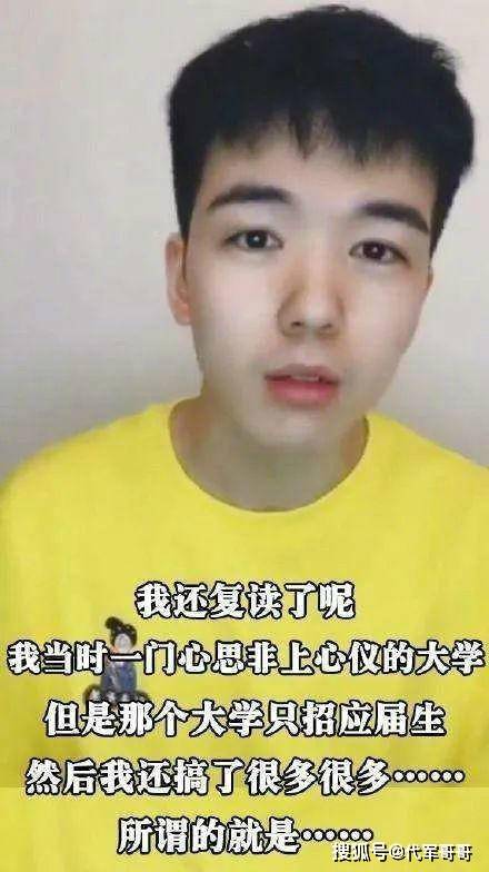 仝卓工作室发声明维权，称郑云龙是半个文盲，